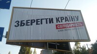 Засилье рекламы в ходе избирательной кампании продиктовано правовой коллизией – специалист
