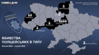 Сколько полицейских и где погибли в тылу в результате нападений за 4 года