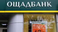 Сервисы Ощадбанка временно остановили из-за вероятной кибератаки