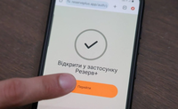 В «Резерв+» добавили возможность записи в электронную очередь в ТЦК и СП