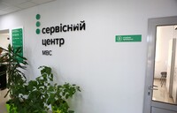Сервисные центры МВД приостановили предоставление всех услуг