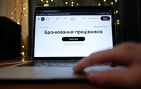 В «Дії» появилась возможность бронирования работников ОПК с нарушениями военного учета