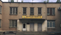 В Днепре пытались похитить судью