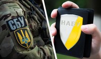 НАБУ заявило о задержании своего сотрудника представителями СБУ