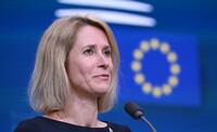 ЕС выделит Украине 80 млн евро из доходов от замороженных росактивов