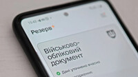 У «Резерв+» произошел масштабный сбой: что известно