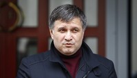 Обещанный Аваковым КОВД с 27 октября начнет набор