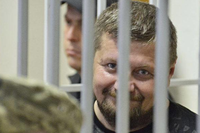 ГПУ сняла с Мосийчука несколько обвинений