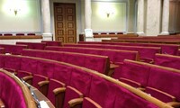 На сайте Рады начали публиковать информацию о прогулах депутатов