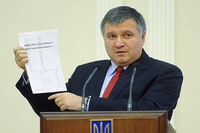 Аваков рассказал, как будут реформировать «неприметную» экспертную службу МВД