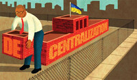 Германия поможет Украине с децентрализацией
