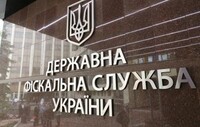 Из ГФС уволено более полутора тысяч человек руководящего состава