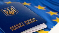ГПУ препятствует созданию безвизового пространства с ЕС
