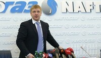 «Нафтогаз» решил самостоятельно судиться с Россией за Крым