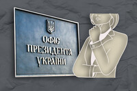 Большинство украинцев не против видеть женщину на посту президента – соцопрос