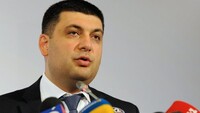 Досрочные парламентские выборы дестабилизируют ситуацию в Украине – Гройсман