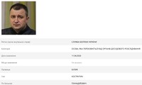 Апелляционная палата оставила под заочным арестом экс-прокурора ГПУ Кулика