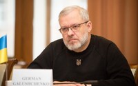 Апелляционная палата оставила без изменений меру пресечения для экс-министра энергетики Галущенко