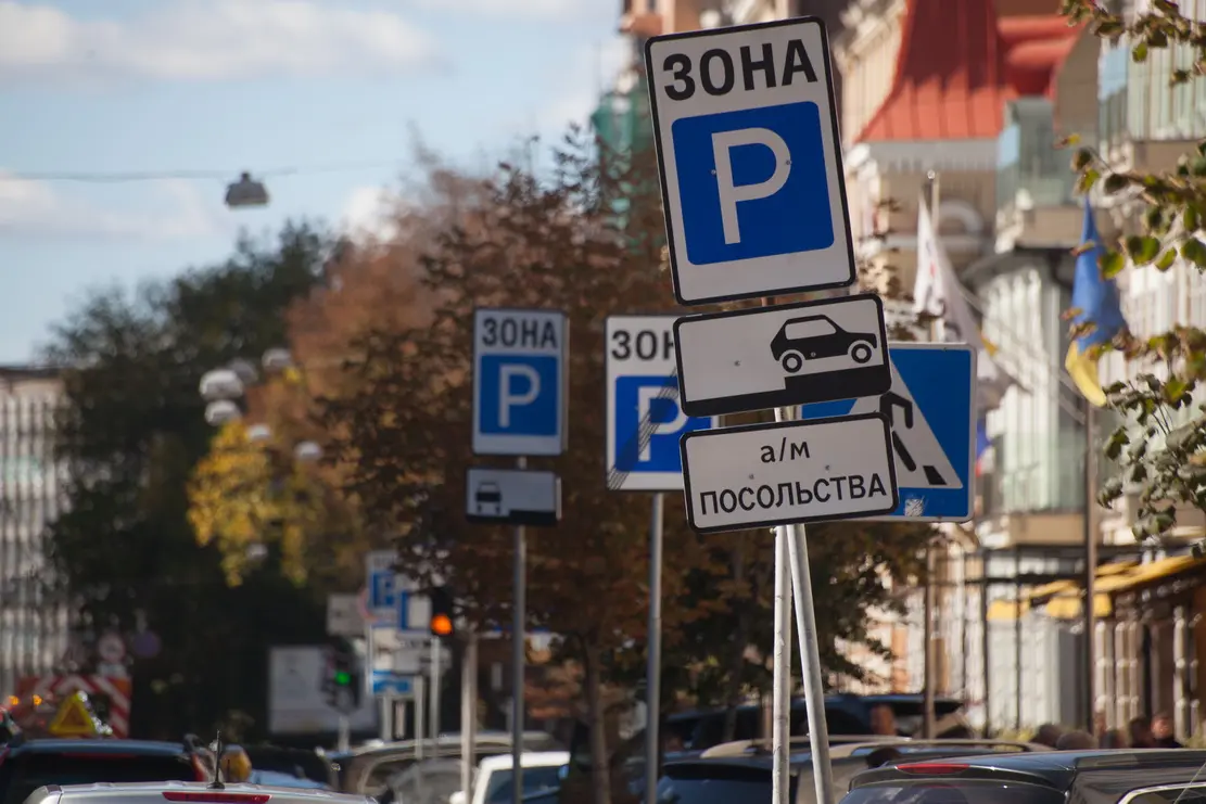 В Киеве вырастет стоимость парковки: стало известно, как получить скидку