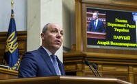Площадь в центре Львова переименовали в честь Парубия