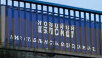 В Виннице «Оппоблок» провел в облсовет депутатов, которых никто не выбирал