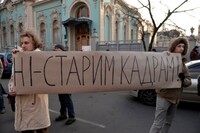 ГФС проигнорировала поручение Яценюка о люстрации сотрудников службы