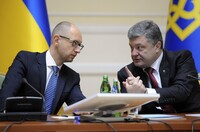 Официально: Украина готовится к торговой блокаде Крыма