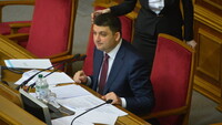 Гройсман: основные проблемы Рады – дисциплина и разногласия в коалиции