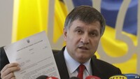 Аваков обнародовал новые зарплаты полицейских