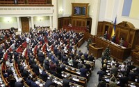 Депутаты передали на рассмотрение КСУ проект судебной реформы