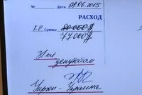 В ГПУ рассказали об интересных находках в доме Корбана