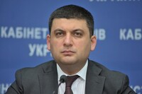 В январе завершится работа над запуском новых элементов электронного парламента – Гройсман