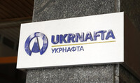 «Укрнафта» обратилась в международный суд с иском против РФ