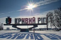 Выборы мэра Кривого Рога состоятся 27 марта