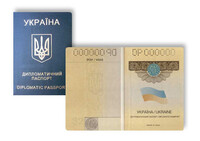 Порошенко лишил дипломатических паспортов ряд нардепов