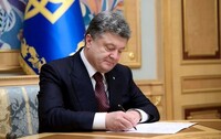 Порошенко подписал закон о перевыборах мэра Кривого Рога