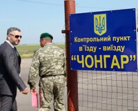 ГПСУ проверит пограничников на админграницах с Крымом на факты коррупции
