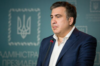 МВД начало расследование против Саакашвили