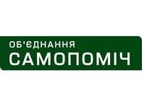 «Самопомощь» поддержит «безвизовые» законы и отставку Яценюка