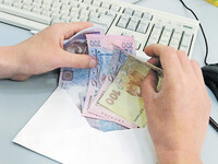 Украинцы хотят получать зарплату от 20 тысяч гривен