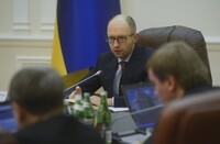 Кабмин поддержал создание ГБР