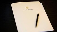 Суд разъяснил, как поделят полномочия прокуратура и ГБР