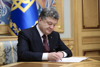 Порошенко подписал закон о приватизации