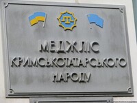 Суд по делу Меджлиса перенесли