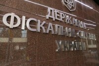 Сборы по единому соцвзносу обрушились на 23% – ГФС