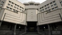 КСУ объяснил депутатам, когда они могут вносить изменения в Конституцию