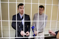 Суд продлил арест Александрова и Ерофеева на два месяца
