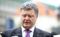 Порошенко назвал дедлайн формирования нового правительства