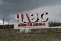 Стало известно, сколько ФРГ вложила в строительство нового укрытия на ЧАЭС