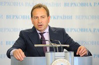 В «БПП» решили лишить мандатов Фирсова и Томенко